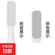 磨腳器去死皮老繭腳底石磨砂腳皮器女刮腳后跟腳部刀家用搓腳板 白色單個(gè)裝