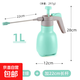 1L加厚澆花壺自動(dòng)泄氣閥噴霧瓶園藝家用氣壓式高壓噴壺消毒噴霧器 1L蘑菇噴壺-綠色+加長(zhǎng)桿（防爆）