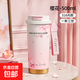保溫杯男女士高顏值水杯316陶瓷內(nèi)膽咖啡杯學(xué)生吸管杯雙飲隨行杯 櫻花【不銹鋼內(nèi)膽】 500ml