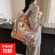 卡通帆布包大容量女休閑單肩包包拎包刺繡女士手提包 兔子