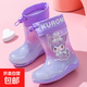 凱蒂貓三麗鷗兒童雨鞋幼兒園套鞋新款女童上學(xué)專用膠鞋寶寶雨靴女 【束口款】252685絕絕紫 21 210mm 【平時33/34碼】
