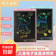 兒童液晶手寫板充電款護(hù)眼lcd電子畫板成人大尺寸彩色學(xué)生寫字板 繪畫板-黑色-彩色屏8.5寸-1個裝
