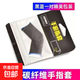 手機散熱器新款S10制冷降溫 適用黑鯊適用蘋(píng)果一加華為小米吃雞直播神器背夾風(fēng)冷散熱不掉幀 碳纖維手指套藍邊