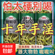 長(cháng)白山野生腎精草正品官方旗艦店黃金草嗷嗷叫化石草強經(jīng)茶葉補腎 【周期滋補】罐裝250g 腎精草