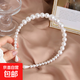 珍珠發(fā)箍成人新品壓發(fā)頭箍珍珠發(fā)卡手工編織簡(jiǎn)約百搭超仙發(fā)帶頭飾 珍珠大號