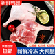 【大廠(chǎng)貨源】新鮮冷凍生鴨邊腿鴨腿肉帶骨鴨大腿肉生鮮鴨腿食材 4斤裝 鴨腿