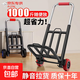 手拉車折疊拉貨搬家搬運拖車推車家用購物拉貨買菜車爬樓車折疊車 特大號pu輪【加粗加固承重230】