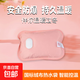 【國(guó)標(biāo)】熱水袋取暖器充電式暖手寶暖肚子暖足絲光免拆洗暖寶寶電熱寶暖水袋 絨布粉色+防爆夾充電器