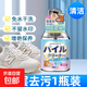 翻毛皮鞋清潔護理劑麂皮雪地靴反絨面鞋面清洗球鞋大黃靴洗鞋神器 330ml*1瓶翻毛洗鞋劑+泵頭