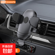 車(chē)載手機支架汽車(chē)用吸盤(pán)式通用型導航支駕支撐夾車(chē)內車(chē)上粘貼 【出風(fēng)口】穩固新升級可橫屏