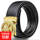 男士時(shí)來(lái)運轉正品自動(dòng)扣頭皮帶扣腰帶百搭牛仔褲腰帶單扣 金色時(shí)來(lái)運轉-圓頭四葉草 120cm