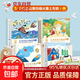 【官方正版-京倉直配】小羊上山京東自營(yíng)旗艦店 小羊上山 小羊上山1-6級全套 小羊上山分級閱讀第123456級全套兒童繪本3-6歲幼兒園推薦0-3歲寶寶睡前故事書(shū)啟蒙早教圖書(shū)小班學(xué)前識字語(yǔ)言漢語(yǔ)讀物 