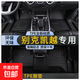 別克凱越專用全包圍腳墊tpe2013款汽車11年09全包08原廠絲圈腳 TPE單層環(huán)保腳墊 【04-16款】凱越