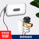 小便斗感應(yīng)器配件全自動一體化小便池廁所尿斗沖水器電磁閥 全銅閥款