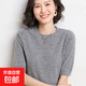 套頭針織衫女春夏季時(shí)尚百搭半袖打底衫寬松圓領(lǐng)短袖毛衣J049 灰色 L （110-125斤）