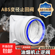 廚房煙道止逆閥抽油煙機(jī)排煙管逆止閥衛(wèi)生間止回閥單向止煙閥專用 【150-200通用】廚房煙道止逆閥