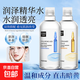 爽膚水收縮毛孔補(bǔ)水提亮膚色濕敷調(diào)解水控油平衡男女通用保濕水 500ML爽膚水-1瓶