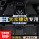 大眾捷達(dá)腳墊tpe專用全包圍13老款17一汽出租車全車原廠絲圈腳墊 雙層TPE環(huán)保腳墊+黑色雪妮絲 【13-21款】捷達(dá)