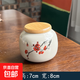 茶葉罐便捷式茶罐清倉特價(jià)密封罐存茶罐儲存罐瓷罐儲茶罐家用綠茶 麥芽黃紅梅竹蓋-茶葉罐
