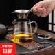 暮云公道杯高硼硅耐熱高溫玻璃公道杯帶茶漏公杯過(guò)濾分茶器茶海 暮云公道杯【送茶漏】