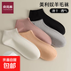 美利奴羊毛船襪夏季涼皮短款設計輕薄透氣防臭抗菌女襪子手工縫頭 五色各一雙 5雙 均碼