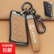 適用雷克薩斯鑰匙套es200 es300h rx300 rx350h包nx260殼570扣270 C款(秋山栗)【雷克薩斯內(nèi)飾，原