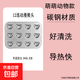 卡通小熊瑪?shù)铝湛颈P4/6/9/12連日式網(wǎng)紅立體小熊家用烘焙蛋糕模具 12連銀色立體小熊烤盤