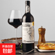 魯?shù)现Z法國原酒進口雄獅干紅葡萄酒750ml 朋友聚會 約會 送禮