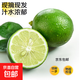 新鮮青檸檬萬(wàn)州青檸檬風(fēng)味十足汁水豐富 2粒（單果70g-80g）