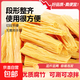 腐竹段 手工黃豆制品腐竹制品 火鍋涼拌豆皮腐皮 腐竹段制品500g-家用八九成干