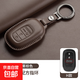 適用于本田鑰匙套思域奧德賽crv雅閣xrv冠道hrv型格皓影真皮全包 本田H款3鍵[栗棕色]+金屬扣
