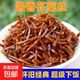 爆款下飯菜芥菜絲早餐咸菜小芥菜絲咸菜醬菜早餐主食搭檔250g/袋 99g*1袋芥菜絲