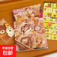萌熊日記貼紙書(shū)切膜韓系貼紙貼紙書(shū)輕松熊日系古早裝飾同款拼貼書(shū) 萌熊日記兩本+鑷子*1