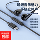 重低音音樂音樂耳機(jī)有線耳機(jī)typec接口高音質(zhì)k歌扁頭適用蘋果15華為小米o(hù)ppovivo通用 豪華版【杜比環(huán)繞音】黑色Type-c