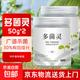 快速生根粉植物通用樹木移栽多菌靈強(qiáng)力扦插專用 多菌靈50g*2【罐裝】