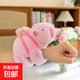 【新款】卡皮巴拉啪啪圈公仔手環(huán)毛絨玩具水豚手腕拍拍玩偶車(chē)配飾 卡皮巴拉雙啪啪圈【粉色背球款】