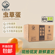貴州高原新鮮紅心土雞蛋農(nóng)家散養(yǎng)谷物營養(yǎng)柴雞蛋超市早餐整箱 貴州高原/五谷雞蛋【40-45g】 【30枚5層紙箱】/破蛋包賠/