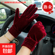 春季手套金絲絨禮儀手套女騎行手套針織保暖珠寶導購廣場(chǎng)舞紅手套 酒紅春款（95%客戶(hù)選擇） 女士均碼