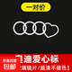 適用于奧迪迎賓燈A6LA4LA7Q3A3Q7A5Q5A8車(chē)門(mén)投影燈裝飾氛圍燈改裝 【奧迪愛(ài)心標】高清不褪色一對價(jià)