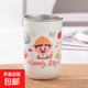 【京東物流】304兒童牛奶喝水杯家用早餐杯卡通刷牙漱口杯 幼兒園男孩 360ml 雙層牛奶杯