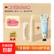 【健美創(chuàng  )研】凡士林潤唇膏3g 秋冬天保濕舒緩防干裂淡唇紋男女士 唇膏+30ml護手霜