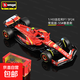 Bburago比美高1:43方程式SF24仿真合金F1賽車(chē)模型法拉利汽車(chē) #55 卡洛斯·塞恩斯