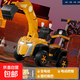 兒童電動(dòng)挖掘機超大玩具車(chē)男孩寶寶禮物遙控挖機挖土機工程車(chē) 黃色電動(dòng)款靠背推把