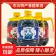 東北特產(chǎn)水果酒兒時(shí)經(jīng)典老式味道葡萄藍莓楊梅3個(gè)口味桶裝 3度1500mL3桶藍莓+葡萄+楊梅果酒