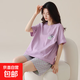 純棉女士睡衣女款短袖短褲二件套潮流時(shí)尚全棉休閑居家家居服 9847  小狗抱枕字母 M 碼建議：80-95斤