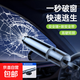汽車(chē)安全錘破窗器求生車(chē)輛救生緊急逃生車(chē)窗爆破迷你安全帶切割刀 【升級款】1秒破窗+秒割安全帶