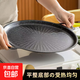 麥飯石烤肉盤(pán)不粘鍋家用燒烤韓式烤盤(pán)不沾鍋鐵板燒卡式爐露營(yíng)戶(hù)外 太陽(yáng)烤盤(pán)34cm