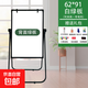 U型支架式寫(xiě)字板白綠板黑板家用兒童折疊辦公立式記事板可擦磁性寫(xiě)字板移動(dòng)可夾白板紙畫(huà)板 U型62*91白綠兩面板+禮包