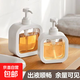 分裝瓶按壓式乳液洗發(fā)水沐浴露洗衣液洗手液分裝瓶替換空瓶子 按壓式分裝瓶500ml【1個】