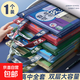 卡皮巴拉手提立式風(fēng)琴文件夾小學(xué)生專用試卷收納袋整理神器大容量豎風(fēng)琴包分類標(biāo)簽試卷資料夾 復(fù)古色大容量科目袋 隨機(jī)科目1個(gè)裝